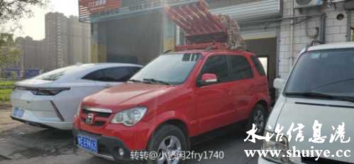 wechat_upload16102872635ffb089f730fa