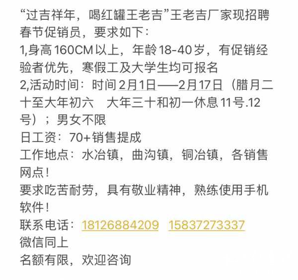 wechat_upload16108044676002ecf33fd10