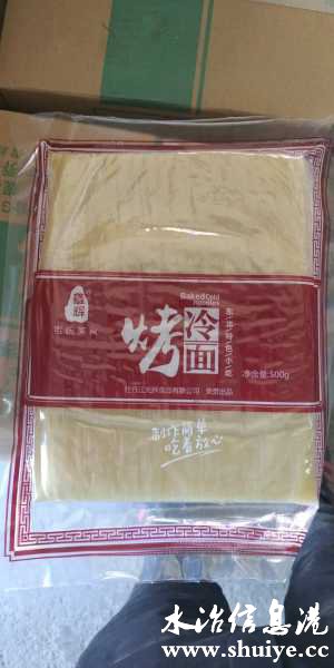 wechat_upload1612585694601e1adec4a41