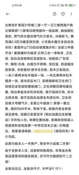 wechat_upload1613696035602f0c2349832