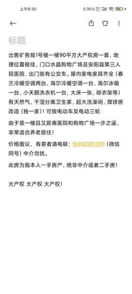 wechat_upload1613696038602f0c260146e