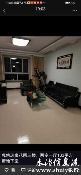 Screenshot_20210407_192205_com.tencent.mm.jpg