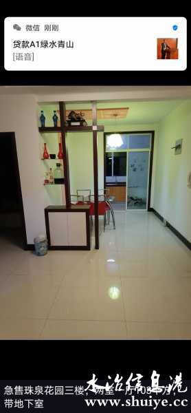 Screenshot_20210407_192222_com.tencent.mm.jpg