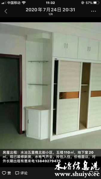 wechat_upload16318770046144778c5c383