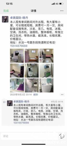 wechat_upload1633960164616440e46c6c8