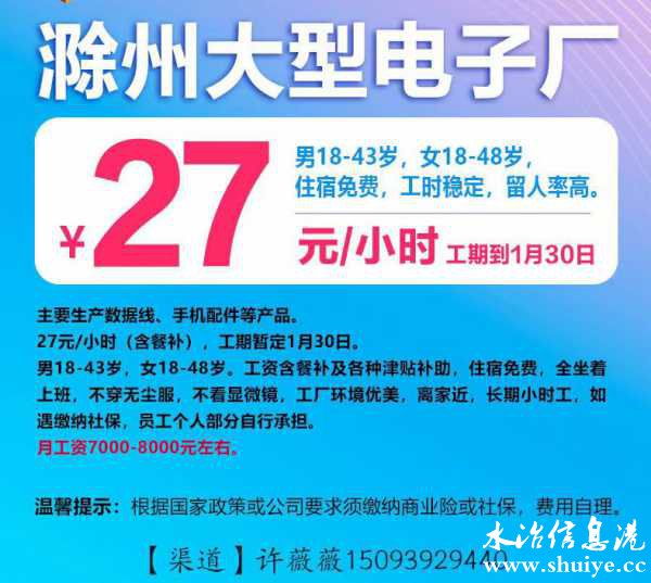 wechat_upload163724212961965511c42ed