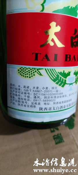 wechat_upload163800764061a2035872581