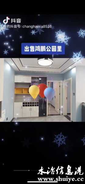 wechat_upload163824180961a596111a7e2