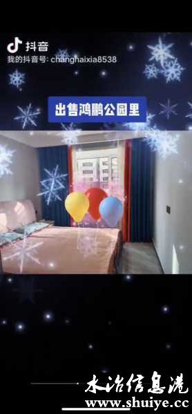 wechat_upload163824181361a59615e3a58