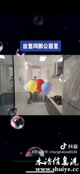 wechat_upload163824182461a59620b9415