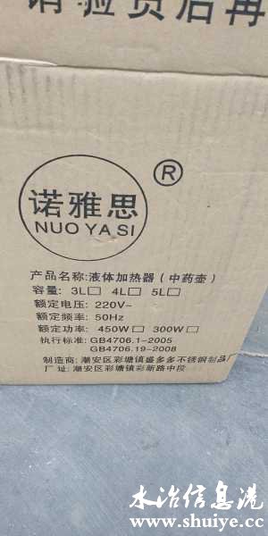 wechat_upload163911694461b2f090960dc