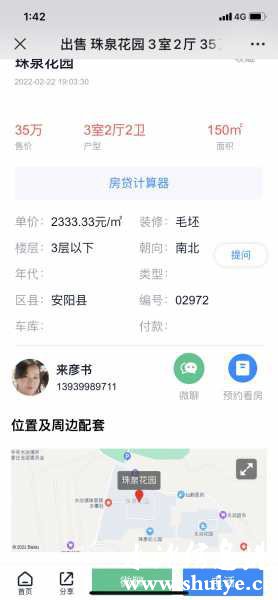 wechat_upload16458542396219be1f6c85c