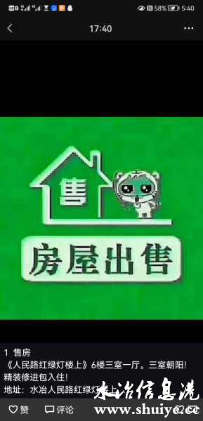 wechat_upload16489800956249707f5d8f6