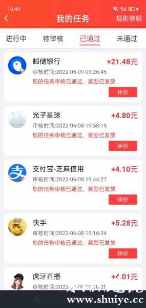 wechat_upload165474361562a1623f35be9