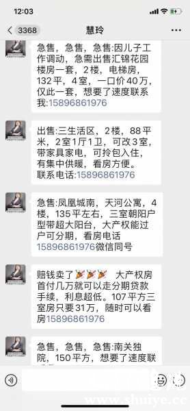 wechat_upload165569783962aff1af2fe3b