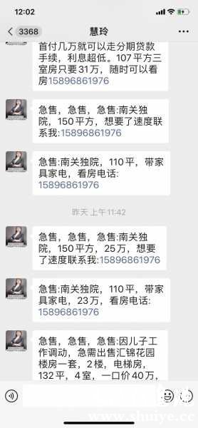 wechat_upload165569784562aff1b55ad70