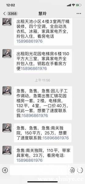 wechat_upload165569785062aff1ba0fd5f