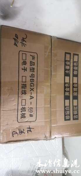 wechat_upload167592822963e4a2a5217a2