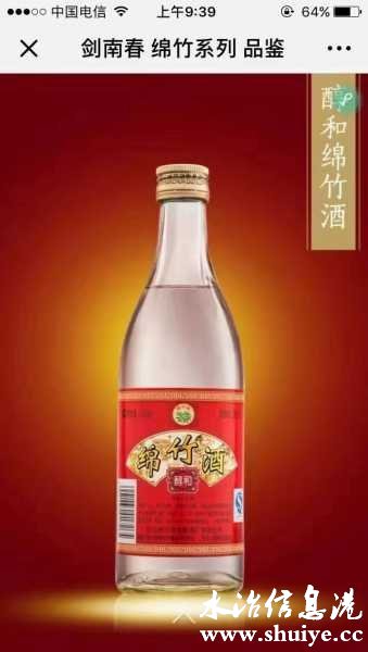 wechat_upload16833254666455821a93675