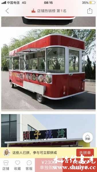 wechat_upload168904519564acc8cbd7575