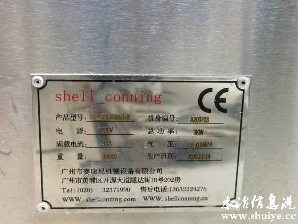 wechat_upload169235520464df4a845e9db