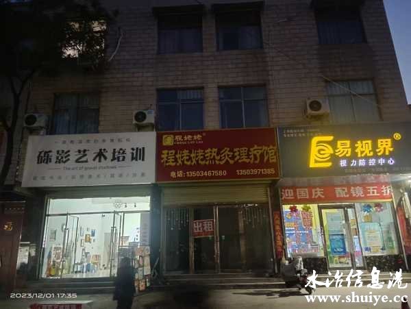 wechat_upload1701664271656d560f65cde