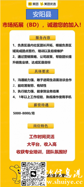 wechat_upload170315312365840de333be1