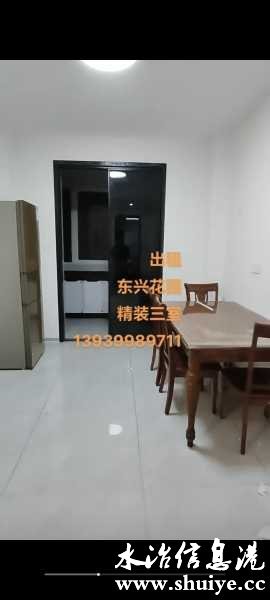wechat_upload170791946665ccc86ac0f59