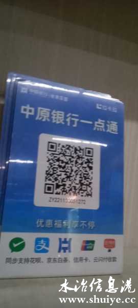 wechat_upload170951618865e5259c4ca7a