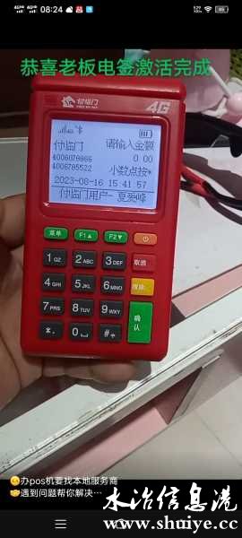 wechat_upload170951619565e525a3ef3bc