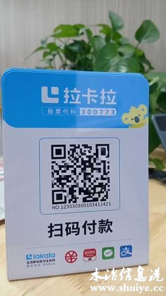 wechat_upload1715044514663980a2e878c