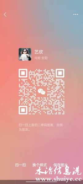 wechat_upload172300517766b2f8f933a5f