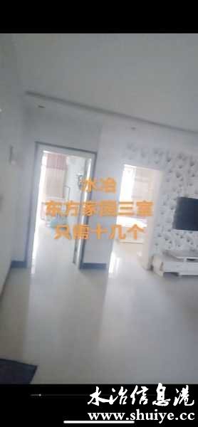 wechat_upload17473195026825facedd006