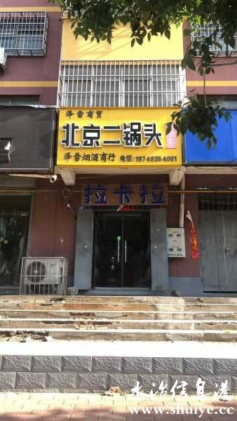 wechat_upload176120903668f9eacc08946