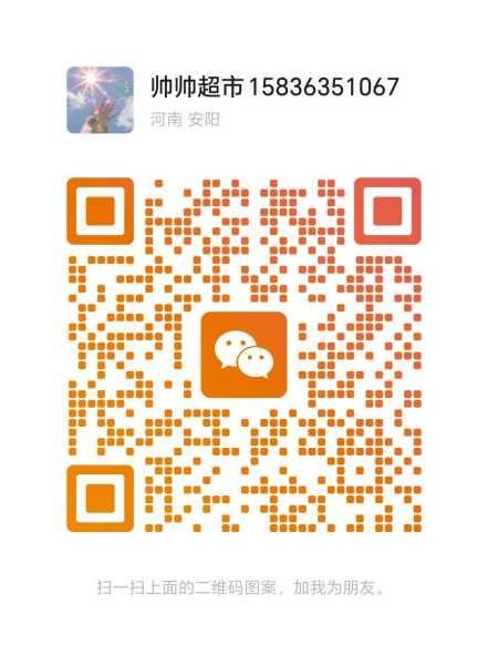 wechat_upload176187345369040e2d32fde