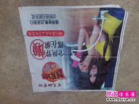 ˮұΨһ����ֱ���������ֻ���ͷ֧��