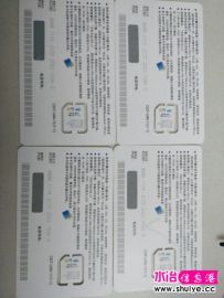 ڲ300Ԫһ  Դ900ȫɻ   ÿ͹1G