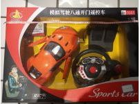 ��ȫ��ң������