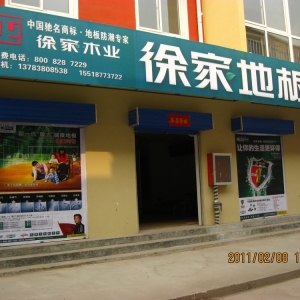 ףҵذרӪʢװ¼ˮұ